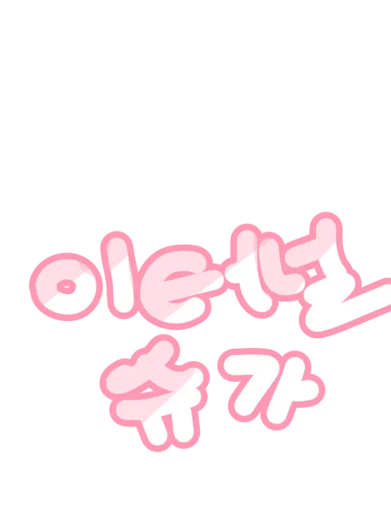 cats_zeta의 비스트 기숙사+여우2,늑대,일진
