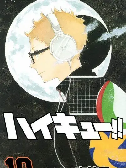muscat_daihuku_-OOO의 月島 蛍
