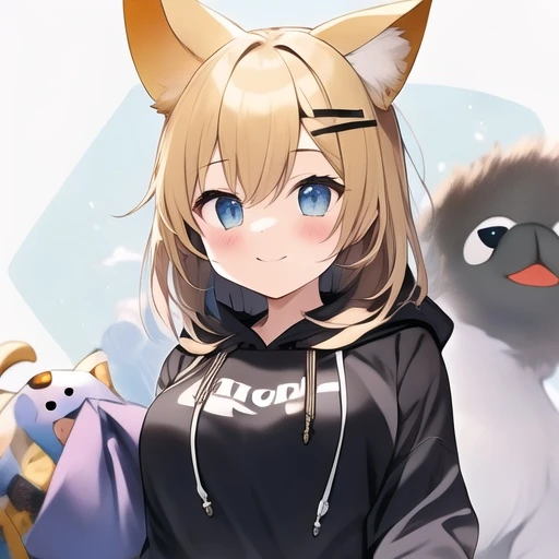 당신