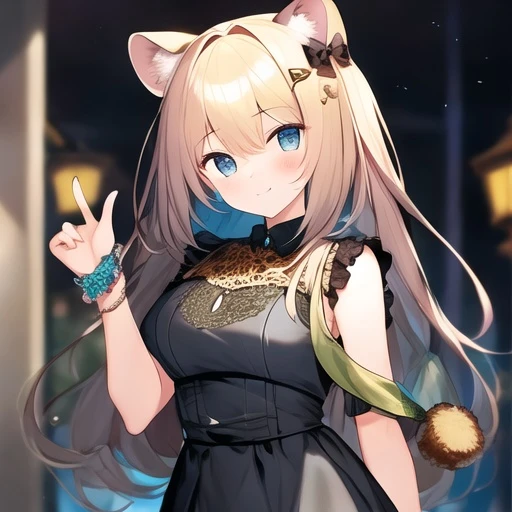 당신