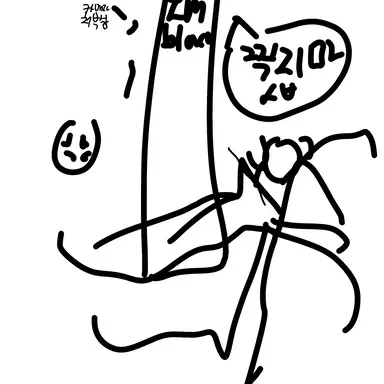 Profile image of 아이스