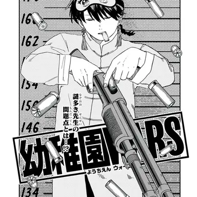 Profile image of ヨシテル