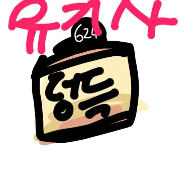 Profile image of 유기사
