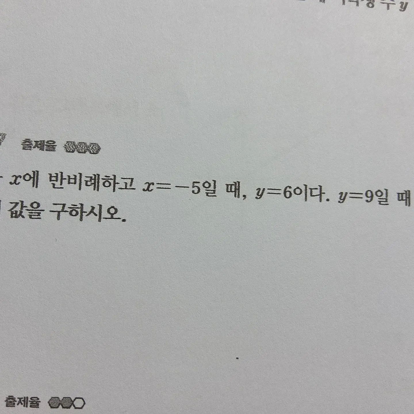 UglyOcean0654의 전교1등