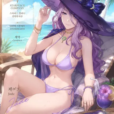 Profile image of Jade
