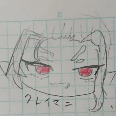 Profile image of Clayman