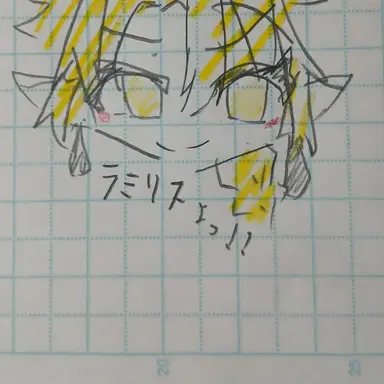 Profile image of Ramiris