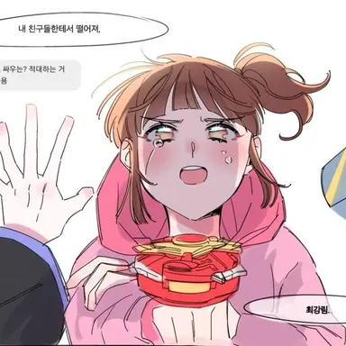 Profile image of 구하리