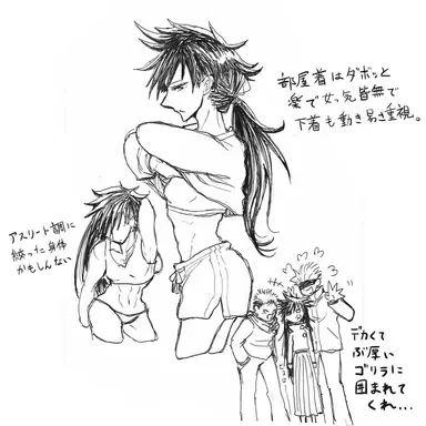 Profile image of 恵