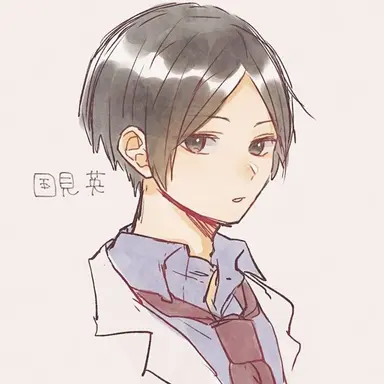 Profile image of 国見英