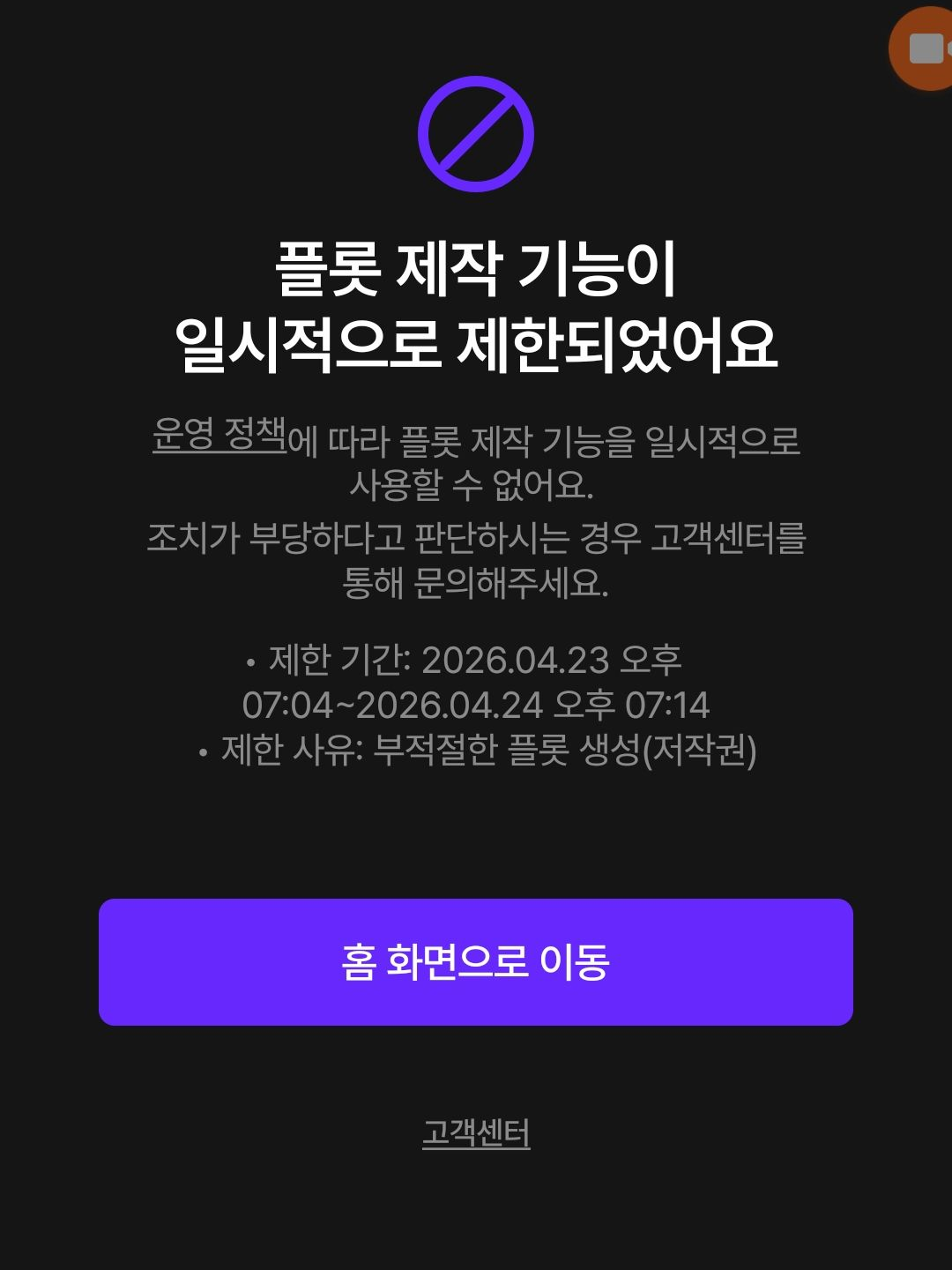 실화 대표 이미지