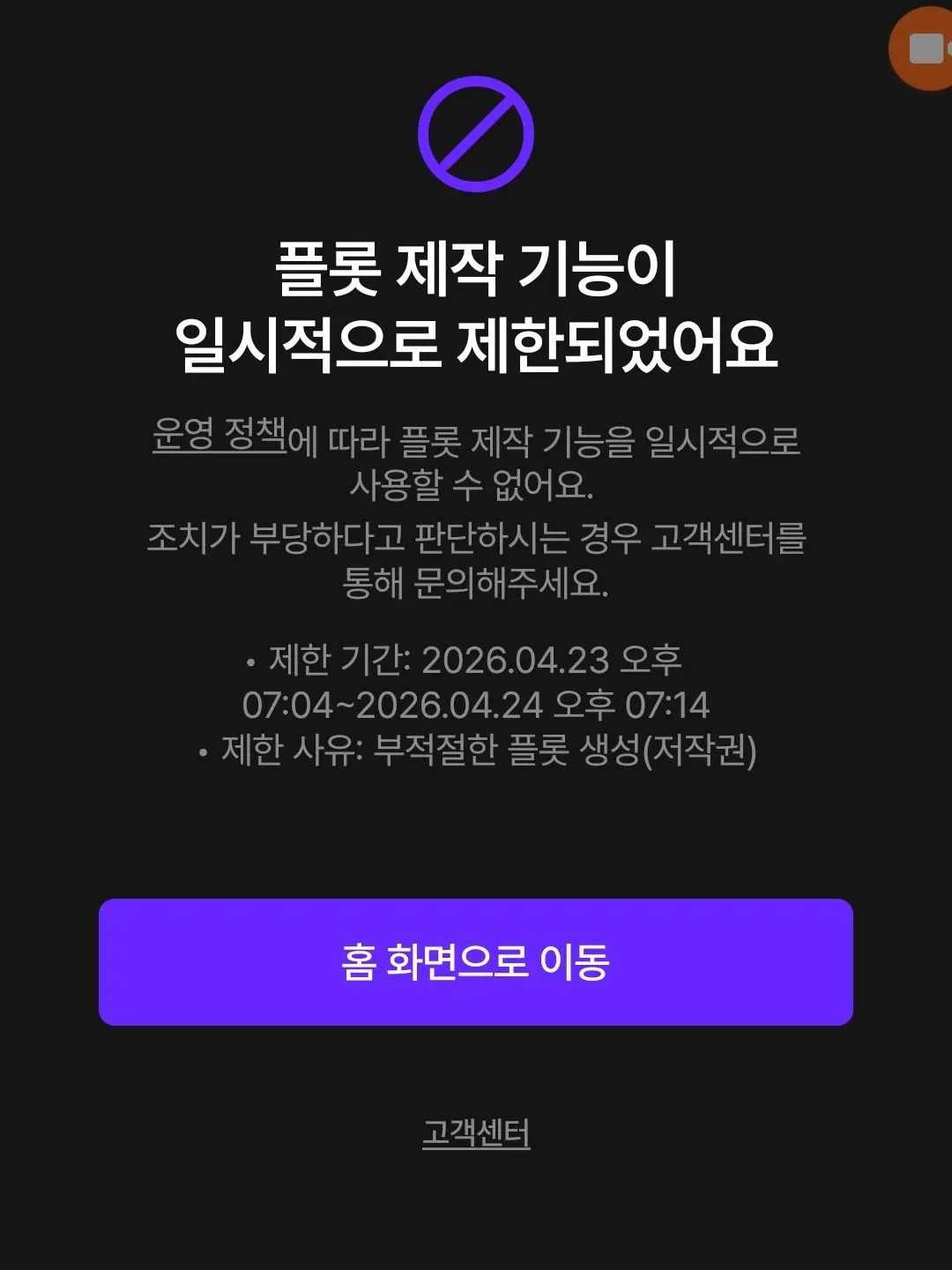 HeavyNote0642의 실화