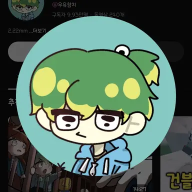 Profile image of 우유참치