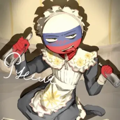 Profile image of 러시아