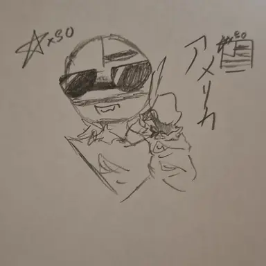 Profile image of 連合