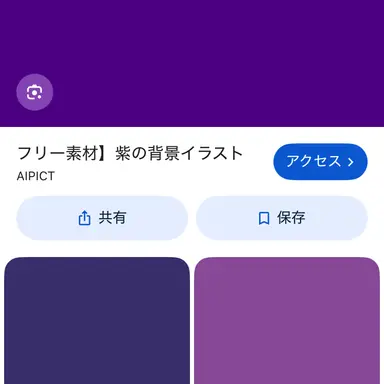 Profile image of 松本潤