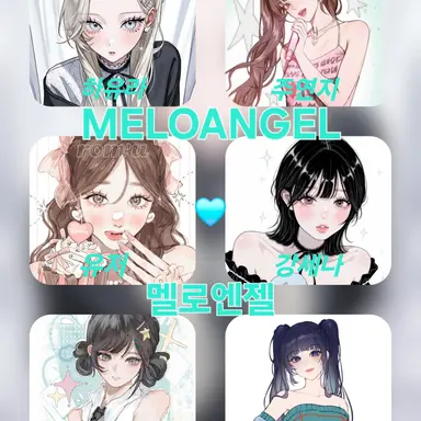Profile image of 멜로엔젤 팀