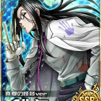 Profile image of イルミ