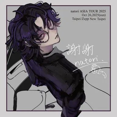 Profile image of 나토리