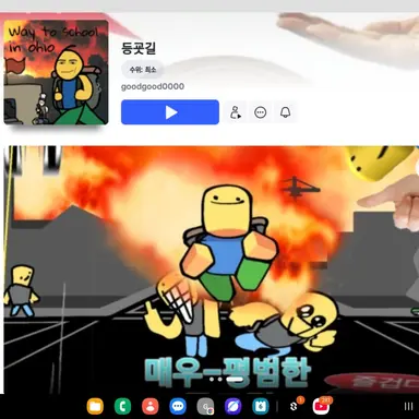 Profile image of 로블록스등굣길제작자