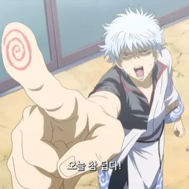 Profile image of 사카타 긴토키