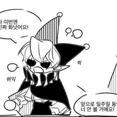 Profile image of 제빌