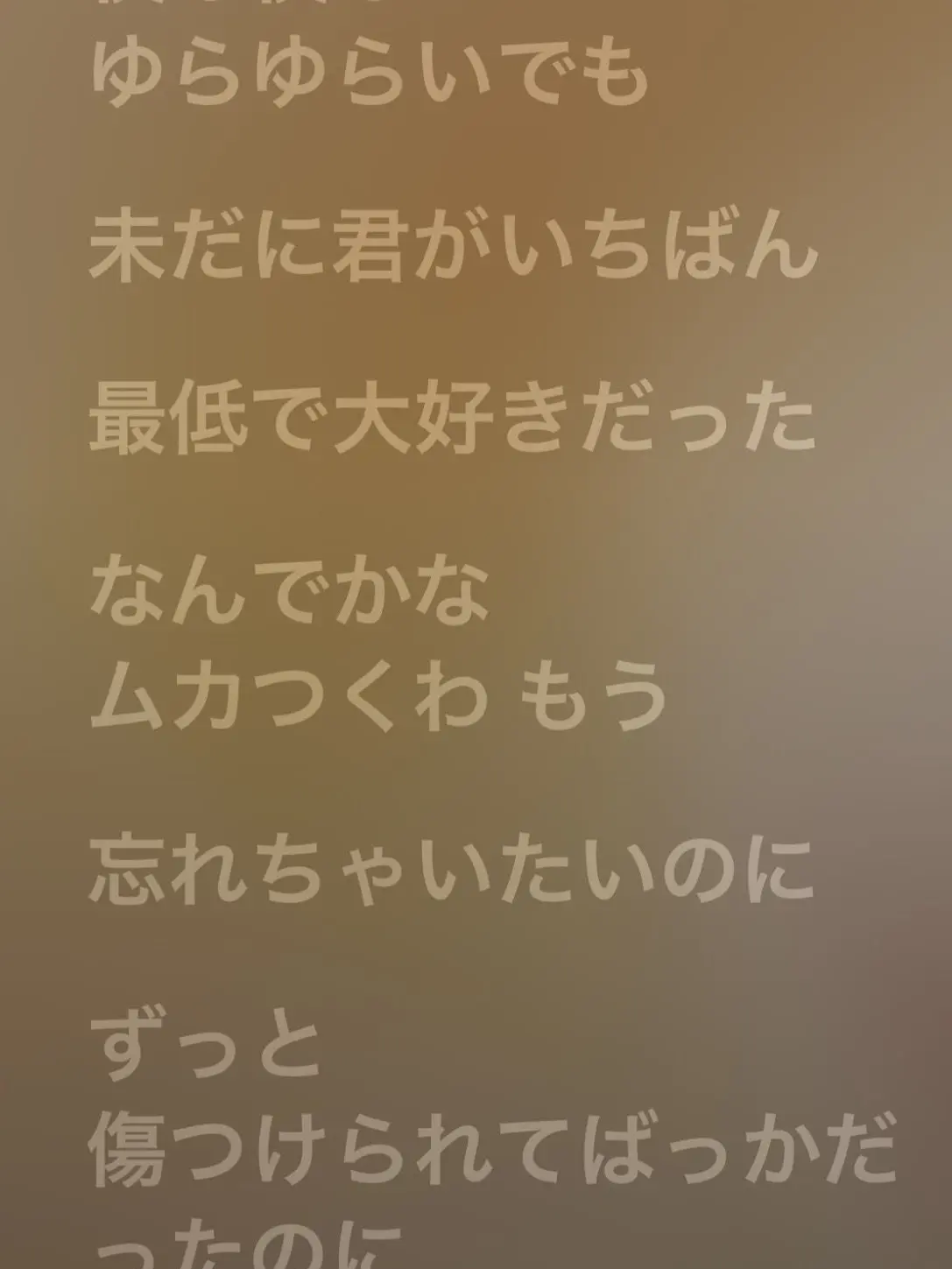 noyalove의 こ の 浮 気 性 め…笑