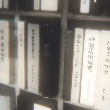 Profile image of 텐마 츠카사