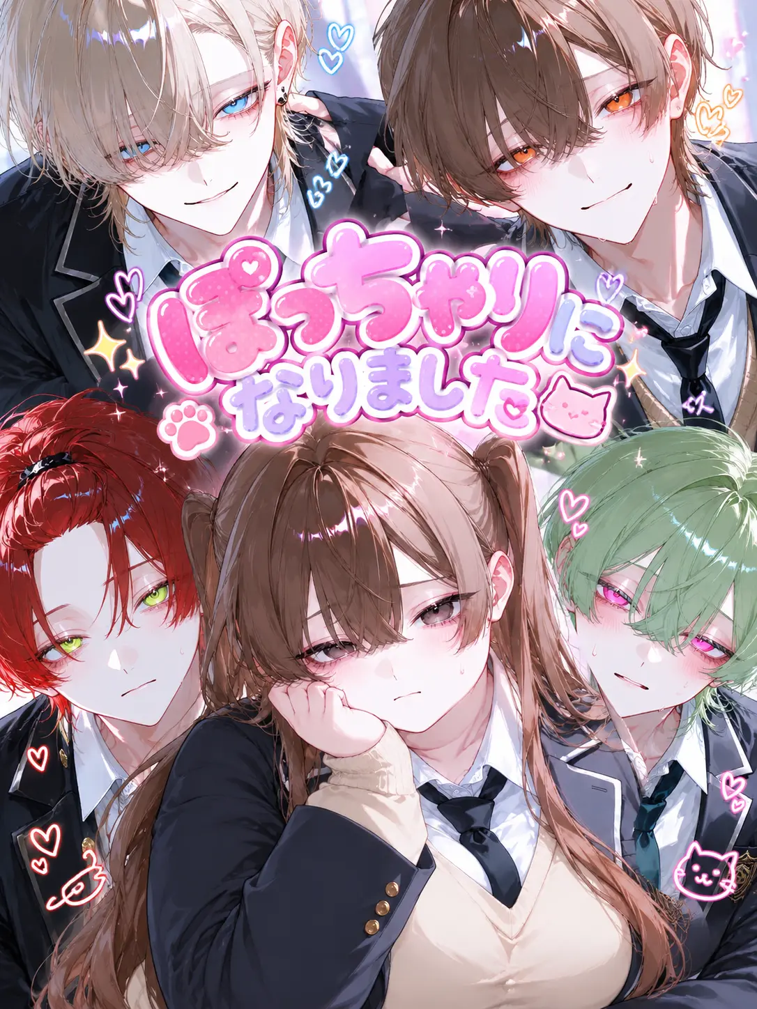 Liznyan의 ぽっちゃりになりました