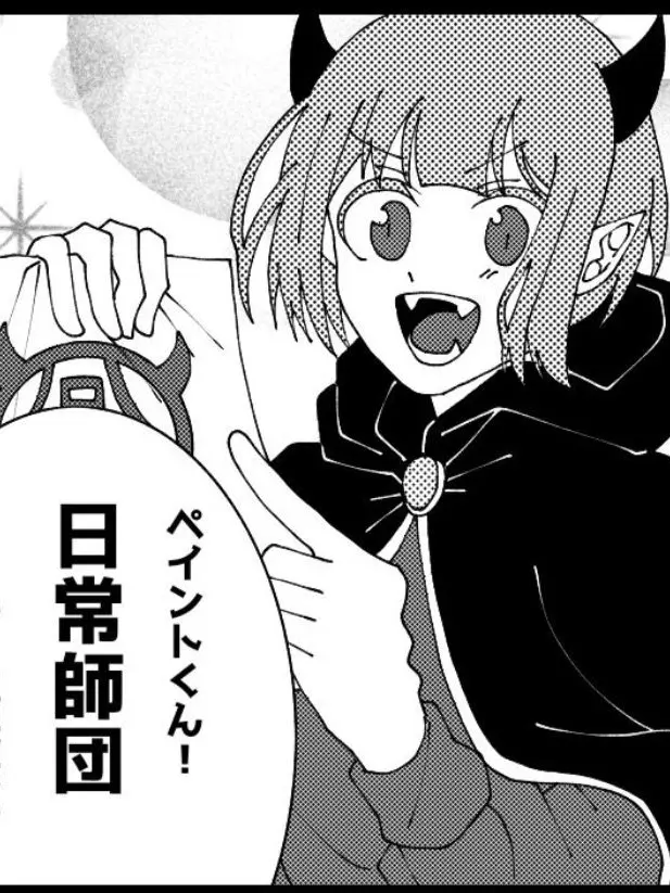 DimWatch2442의 魔主役の中に居たら。