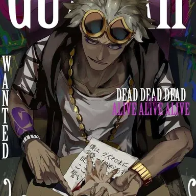 Profile image of Guzma