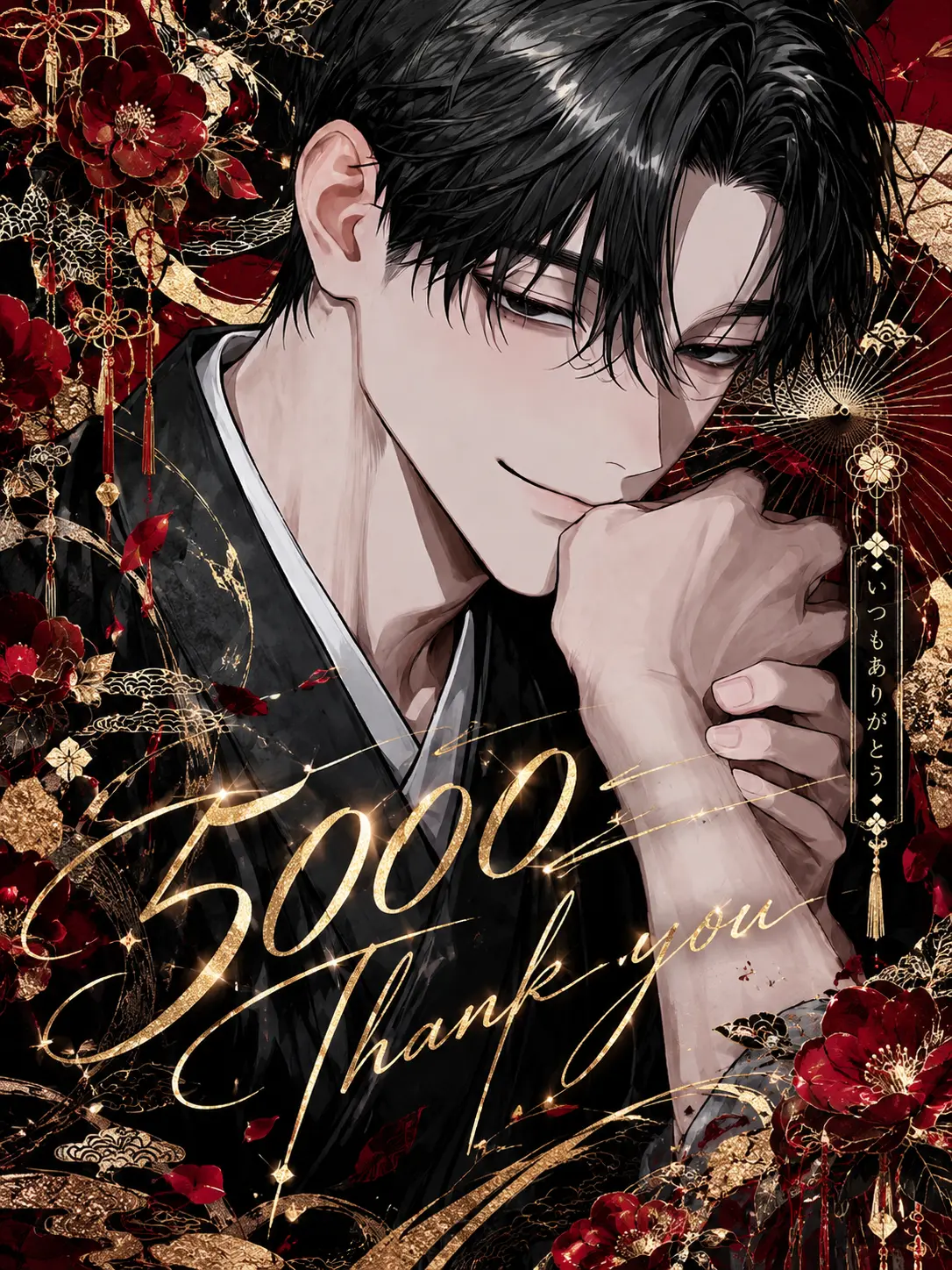 mdrm_000의 君に贈る、最後の約束