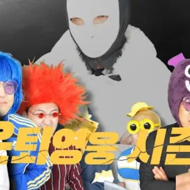 Profile image of 은퇴영웅