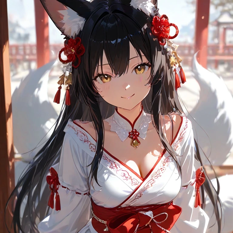 미유