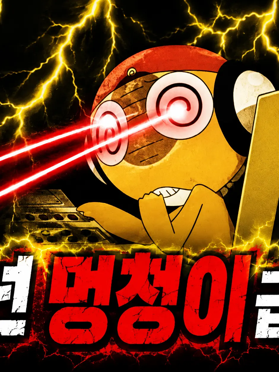 kururu_le.의 쿠루루 안경 벗기기