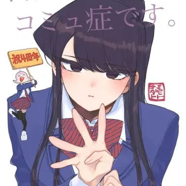 Profile image of 코미 쇼코