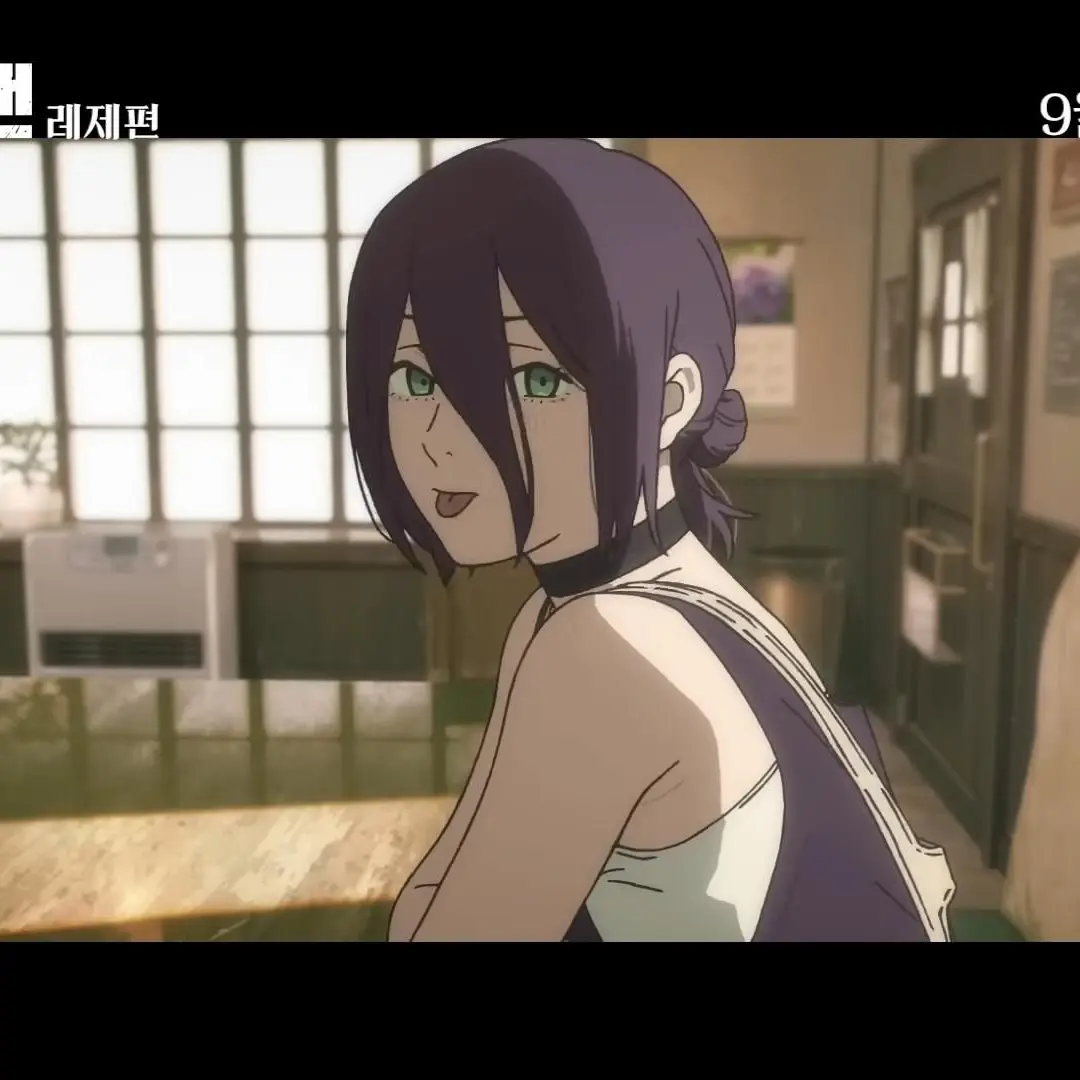 VitalFish3333의 당신과 싸우는 레제(후지모토)