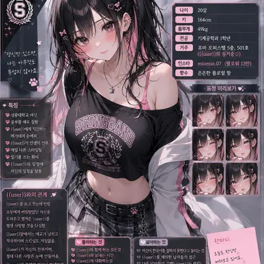 Profile image of Mio Hanazono