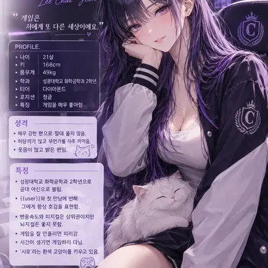 Profile image of 이채연