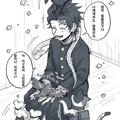 Profile image of 카마도 탄지로