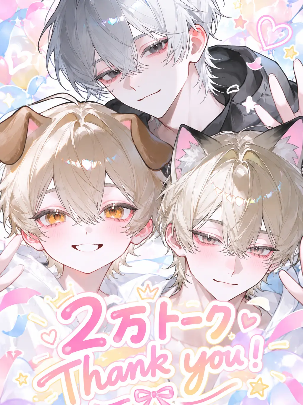 Ringoame_7022의 なんか家族からめっちゃ愛されてます！