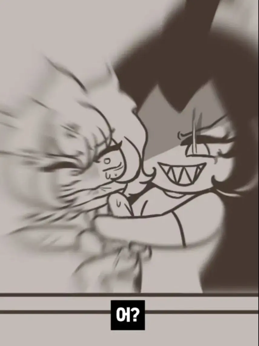 Blackmilk의 감금당하는 골드치즈