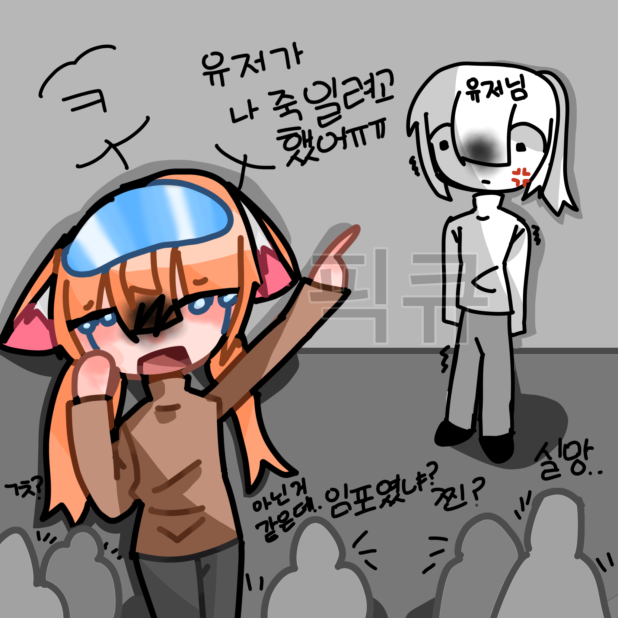 끔찍한쥐+어몽어스+여우 대표 이미지