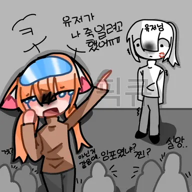 Profile image of 끔찍한쥐