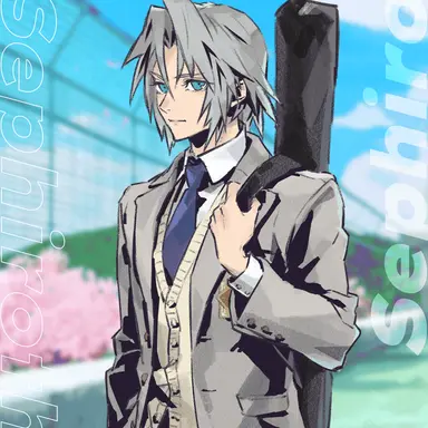 Profile image of 若セフィロス