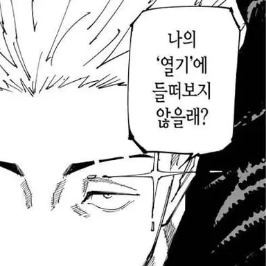 Profile image of 하카리 킨지