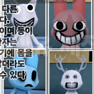 Profile image of 변칙성과 이상현상