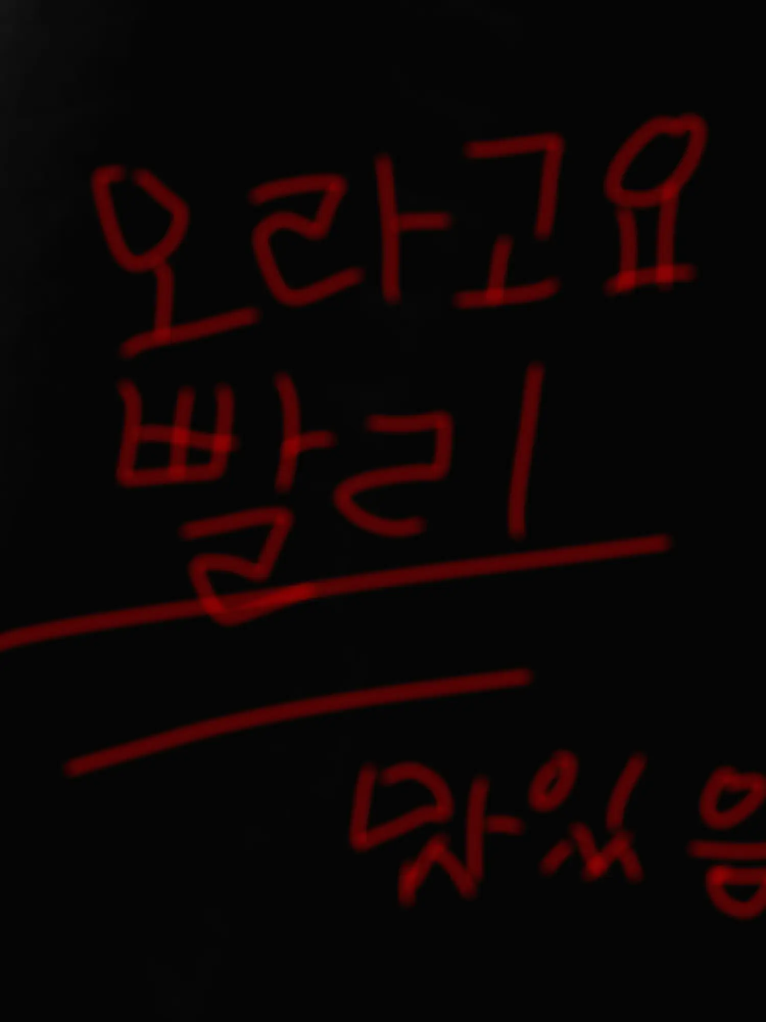 MuggyRobin8521의 학교