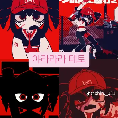 Profile image of 야라라라 테토