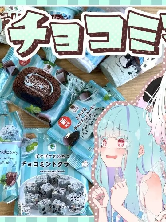 KOWARETANINNGYOUNOMA-TI의 お料理組の人たち！コラボ